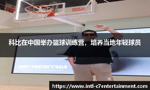 c7娱乐官方网站