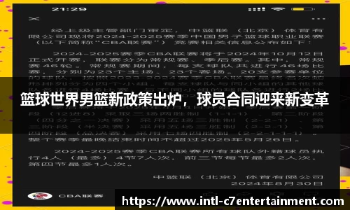 c7娱乐官方网站