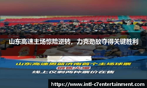 c7娱乐官方网站