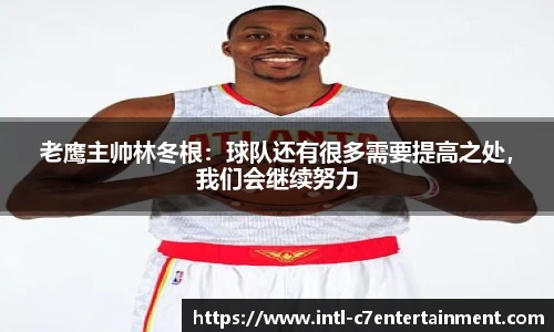 c7娱乐官方网站