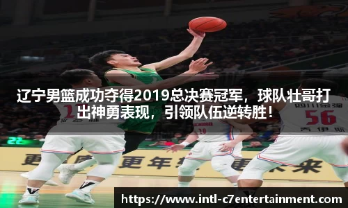 c7娱乐官方网站