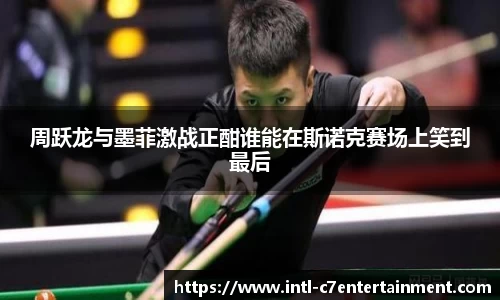 c7娱乐官方网站